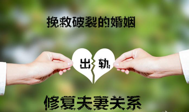 青岛出轨调查取证：丈夫怀疑妻子出轨但妻子没有出轨怎么办。