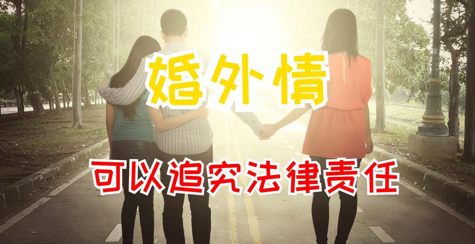 青岛市私家侦探：配偶在婚外情中可能经历哪些心理阶段