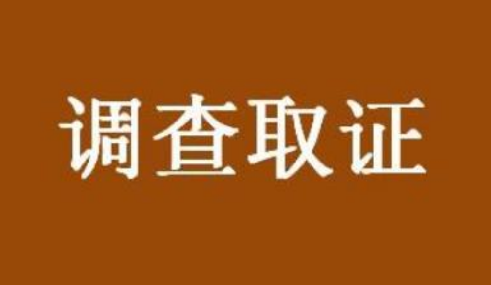 青岛市调查取证：男人沉默寡言下的三个秘密信号，你看懂他的伪装了吗
