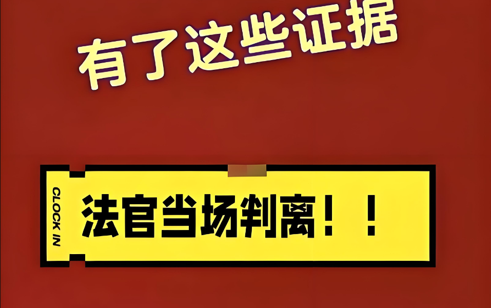 青岛调查婚姻出轨：婚内出轨需要收集哪些证据