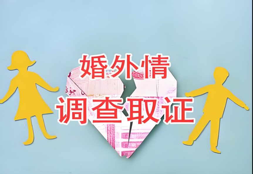 青岛私家侦探：女方起诉男方离婚的费用由谁出