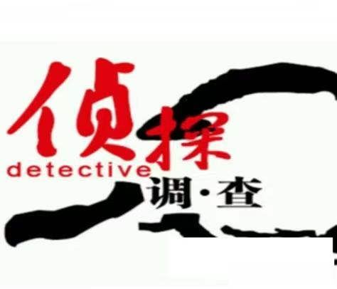 青岛市调查取证公司：单看一个市场,怎么判断需求错位?